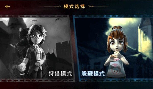 恐怖躲猫猫3魔改版