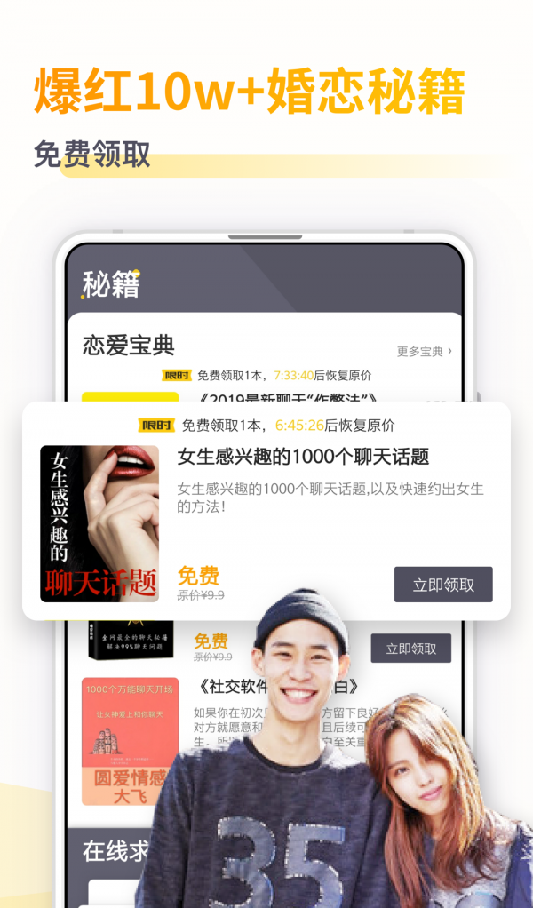 小鹿情感截图3