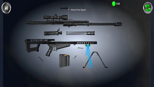 武器拆卸模拟器中文版
