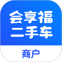 会享福二手车