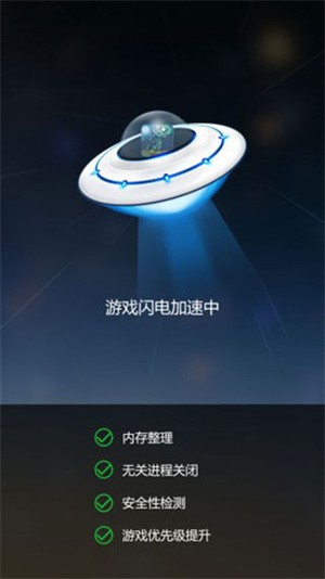 变速齿轮安卓版截图0