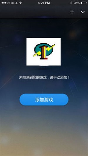 变速齿轮安卓版截图3