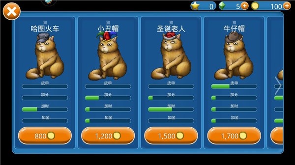 永远的美味星球中文版