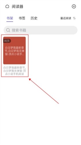 乐感浏览器
