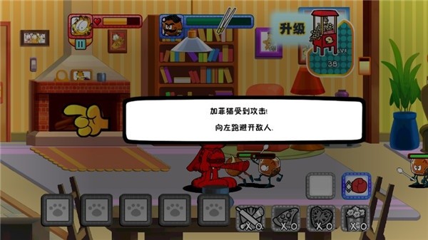 加菲猫总动员原版