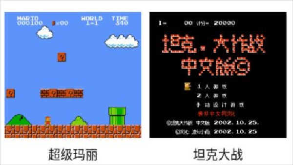 小霸王游戏机模拟器