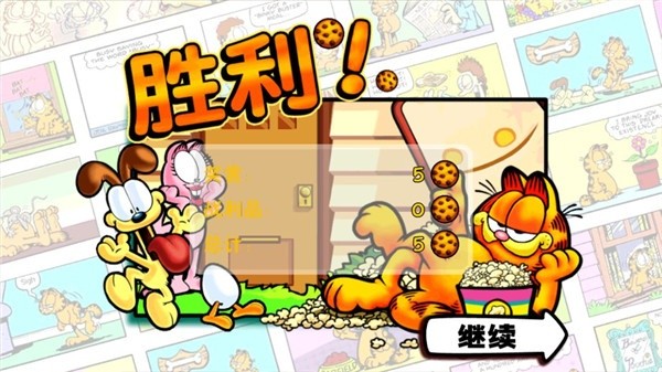 加菲猫总动员原版
