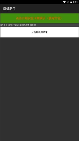 移动叔叔工具箱旧版本