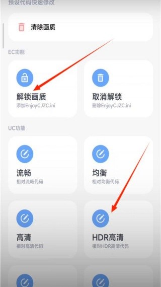 阿尔法画质助手旧版本