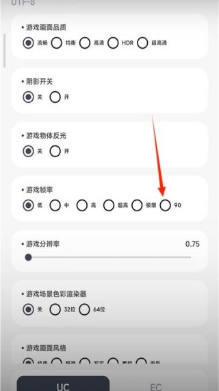 阿尔法画质助手旧版本