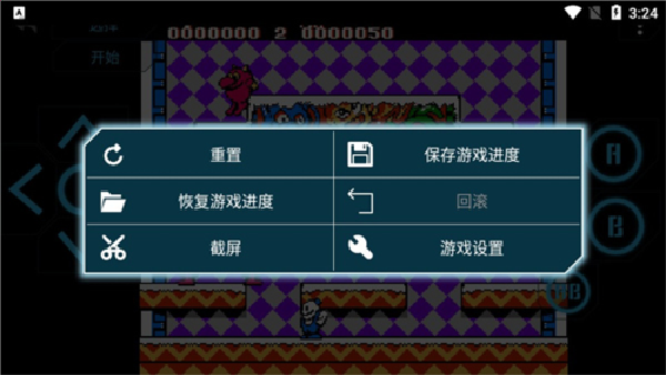 小霸王游戏机模拟器截图3