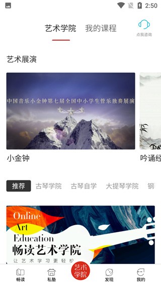 viva畅读截图2