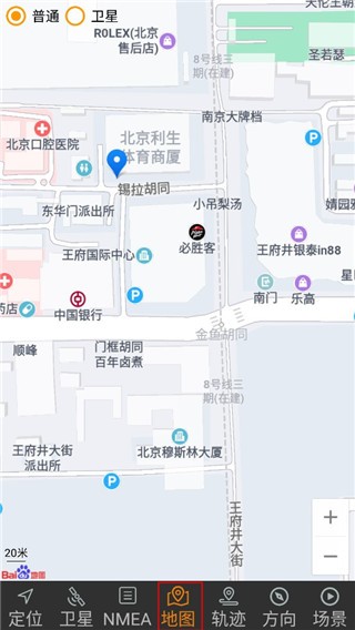 卫星伴侣最新版
