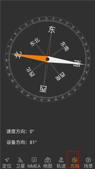 卫星伴侣最新版