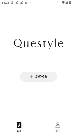 旷世之声