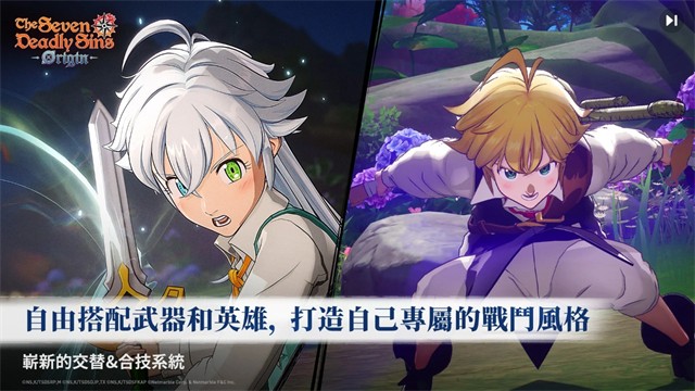 七大罪起源国际服截图2