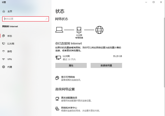阿里旺旺无法打开怎么办
