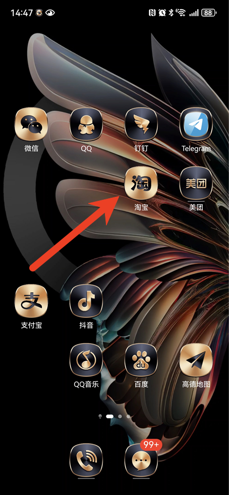 淘宝10年账单怎么查询