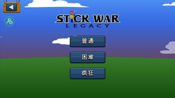 火柴人战争遗产绿钥匙版本