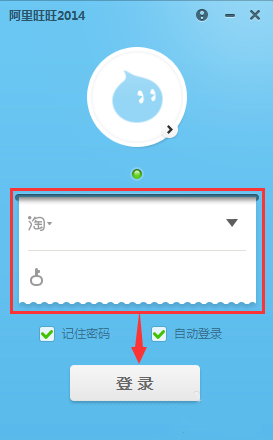 旺旺怎么批量添加好友