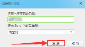旺旺怎么批量添加好友