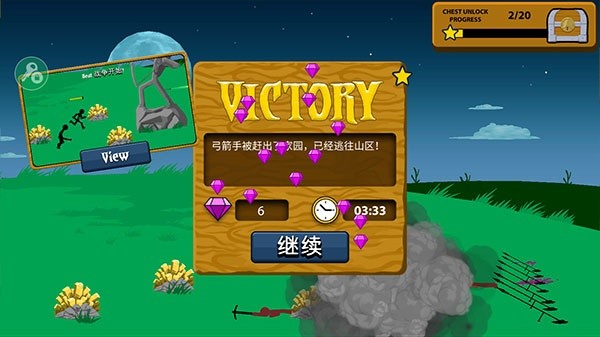火柴人战争遗产绿钥匙版本