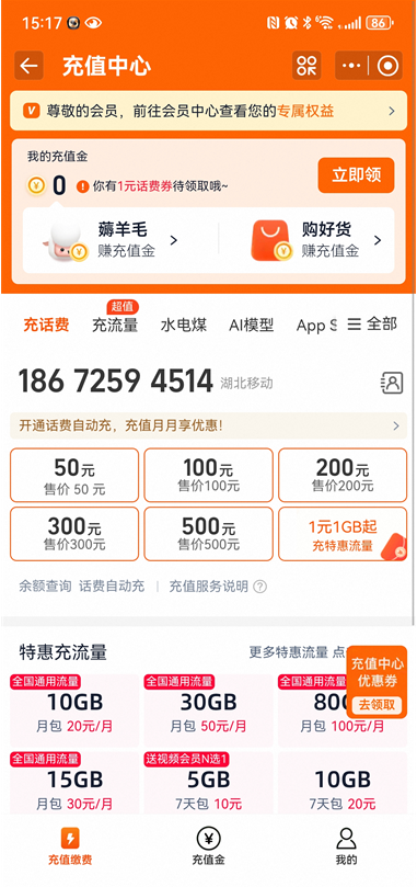 淘宝加入不了购物车是怎么回事
