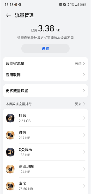 淘宝加入不了购物车是怎么回事