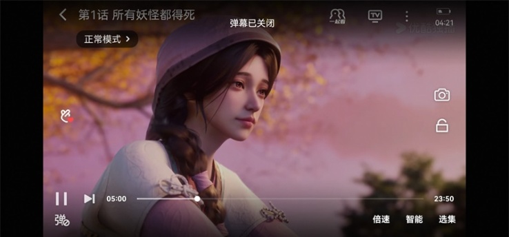 优酷弹幕设置在哪里 弹幕设置步骤教程
