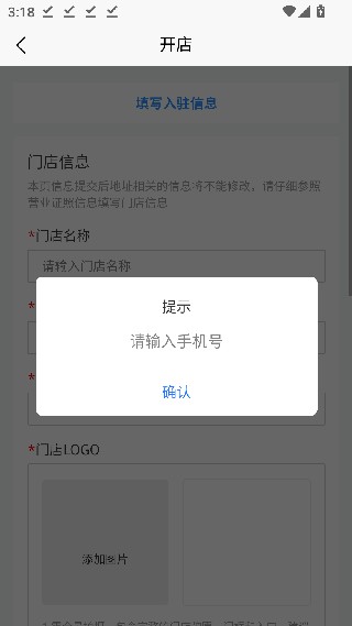 乐附近商家版