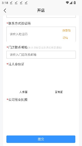 乐附近商家版