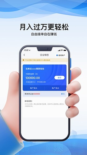 乐附近商家版截图3