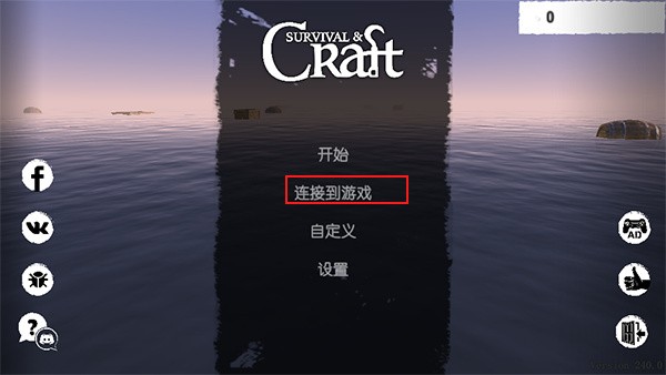 孤舟求生汉化版