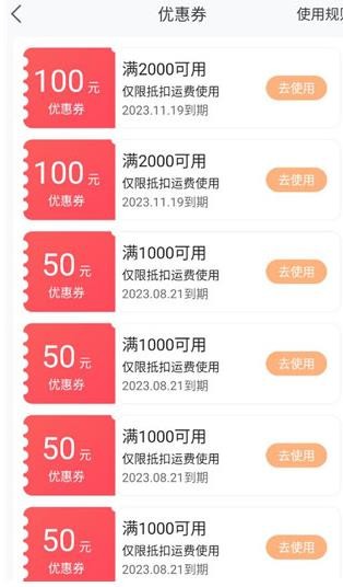 拖车帝
