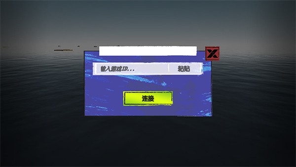 孤舟求生汉化版