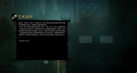 忍者之刃中文版