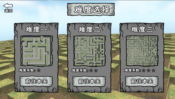 勇者迷宫