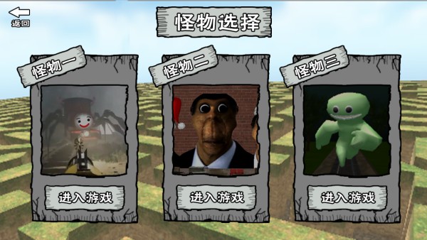 勇者迷宫
