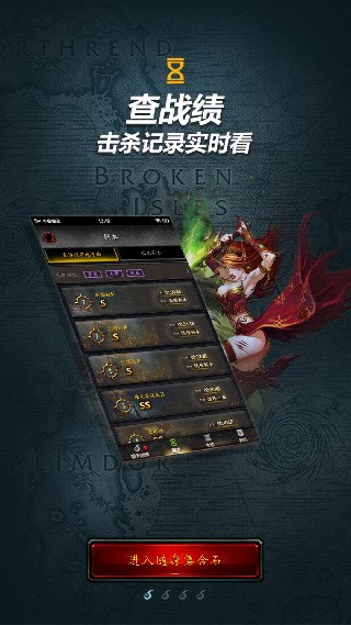 随身集合石