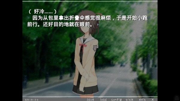 孤独少女的百合物语
