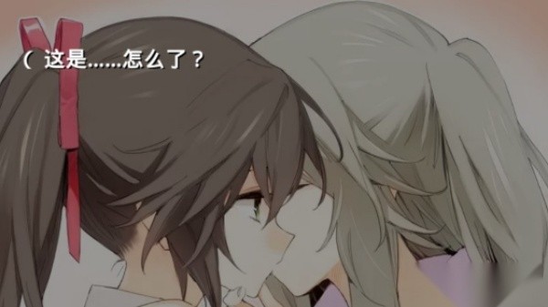 孤独少女的百合物语