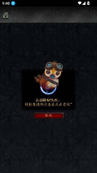 随身集合石