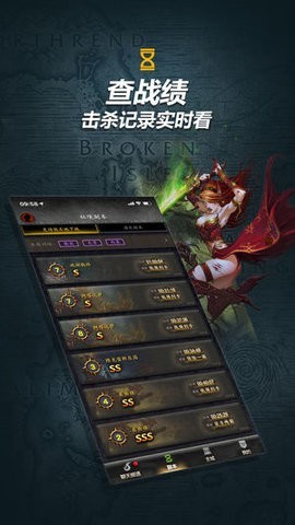随身集合石截图1