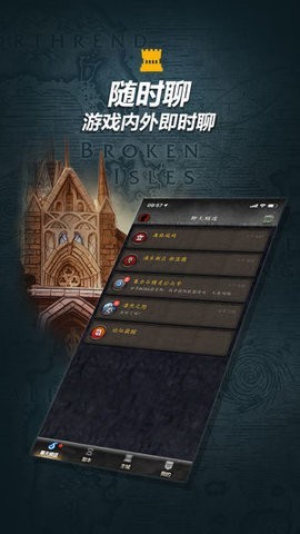 随身集合石截图2