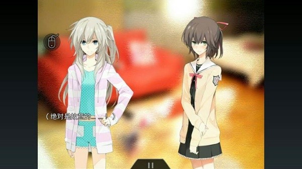 孤独少女的百合物语截图3