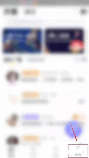多玩语音