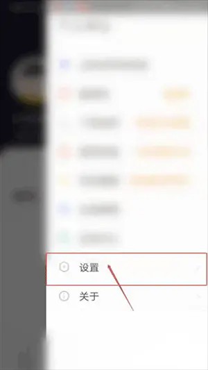 多玩语音
