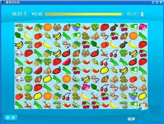 果蔬连连看截图3