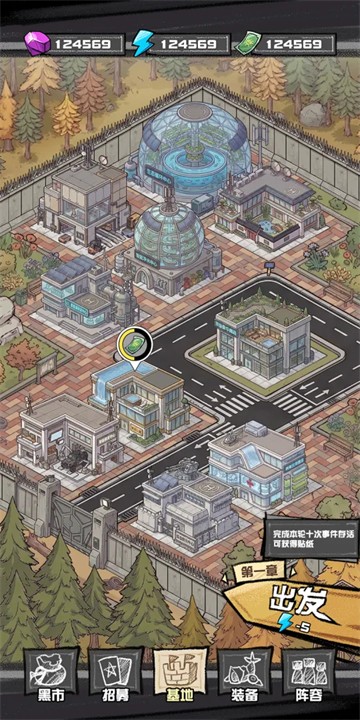 我的末日校园海斗