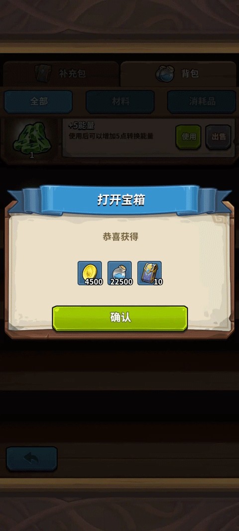 卡片怪兽